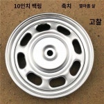 스쿠터 휠 와이어 광양 호매 A박사 핸섬맨 앞뒤 휠 휠 GY6125