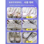 화이트 슈즈 클리너 세탁 더러움 브라이트닝 드라이클리닝 신발 닦기 워시 오프 전용 신발 클리너