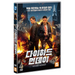 교보문고 DVD - 다이하드 먼데이 HOLIDAY MONDAY
