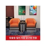 당구 테이블 의자 당구 소파 당구장 전용 의자 당구장 관람 의자 레저 테이블 의자 제조사