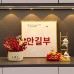 마스코트 열쇠 수납 현관 장식품 현관 앞 신발장 거실 집들이 선물