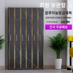 당구대 비밀번호 잠금장치장 당구대 회원장 나인클럽 수납장 당구용품 전용 액세서리