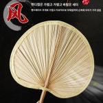 수제 부들부채 빈티지 대들부채 파초부채 여름 해바라기부채 시원 내구 파초부채 빈티지 가정용
