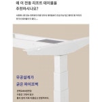 삼전기 모퉁이 원목 전동리프트테이블 L형 l형 모퉁이 PC책상 작업대 원목책상다리