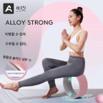 어깨펴기 유연한 슬리밍도구 다목적의 사용하기편한 스트레칭링