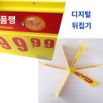대형 PVC 디지털 가격표지표 슈퍼마켓 청과물 판촉표지표지표지판 광고표지표지표지판