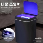 스마트 분리수거함 자동 센서쓰레기통 가정용 거실 이상 틈새 20L 스텐 1 12L 2차전지 센서휴지통 흰색 휴지통 1개 2차전지 1개 흰색 12L 이상