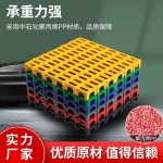 매트 방습 세차장 6000x4000 플라스틱바닥재 플라스틱깔판 두께 조립식