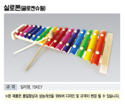 실로폰 글로켄슈필 MST-10132