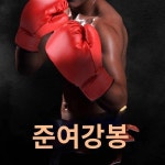 다이어트 복싱 글러브 튼튼한 체육관 승리 효과적인