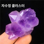 우루과이 천연 자수정 꽃자수정 꽃봉오리 골간 레인보우 원석 펜던트 목걸이 체인 액세서리