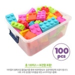 어린이집 돌봄교실 영유아 창의성 표현력발달 블록조립 활동놀이 소프트 블록 100피스