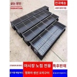 야외 가정용 바비큐 그릴 두껍게 만든 상업용 야시장 양꼬치 노점 생선구이 숯불구이 확대