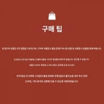 여름신상 창고정리 상하의 스커트 하의합집6 불시교체