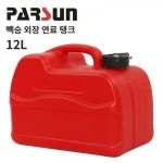 햐쿠타 선외기 정전기방지 외장유관유통선착기선박모터보트선박용현외기