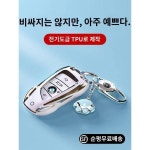 BMW 키홀더 5시리즈 3 오토매틱 X3 버클 X5 케이스 X1 뉴 530 블레이드 i3 삼삼오 X2 X4 X6 적용 325Li