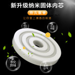 태양열 구동 이중고리 서스펜션 제거기 고룡 인테리어 장착형 중국 수지 타입 디퓨저 1매