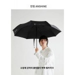 안청등봉 옴므 프리미엄 접이식 우산 비즈니스 가벼운 자외선 강화 건조우산 뿌리치기