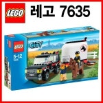 레고 시티 말 운반트레일러 7635