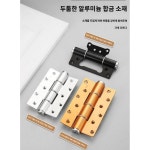 다기능 자모문 힌지 스텔스 도어경첩 유압완충식 자동문닫이 침실문 암문스프링경첩