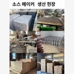 교형 당구대 표준형 성인 홈구장 클럽 중식 흑팔강고 청석칠척 씨구대