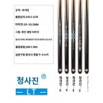 LT비전 반석 당구대 아이언 8구 중국식 블랙야표 테이블 클럽 01020345
