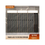 당구장 회원전용 클럽보관 진열장 비밀번호 회원전용 클럽보관함