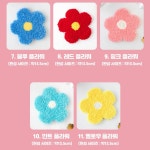 DIY 티코스터 만들기 집콕 놀이 취미 프랑스 십자수 펀치 펀칭 니들 키트 세트
