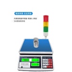 알람 전자 저울 택배 경보 체중계 중량 원두 동물병원 범위 3kg 정밀도 0 1g