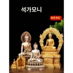 석가모니불상 보 안취순동좌상 석가모니불가봉안취수미좌