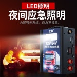 12V 24V 공용 점프스타터 저온 시동 캠핑 버스 차량 자동차 배터리 충전기