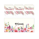 마음담아 캘리그라피 봉투 속지 0 건강하세요 30세트