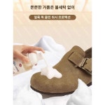 버켄스클렌징케어드라이크리닝스웨이드구두세정제 스크럽스웨이드라이크리닝