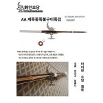 검인초당 삼구AA 화덕 훈죽 도체장죽검 일본 검도 죽도 죽도 죽도