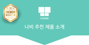 나비 발이편한 의자발받침대