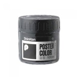 신한 전문가용 포스터칼라 NO 56 소프트블랙