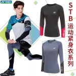 YONEX 요넥스 Y 스포츠 스타킹 배드민턴 의류 피트니스 에너지 - STB-F1018 2015