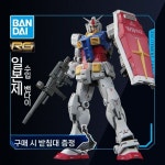 반다이 1 144 RG 퍼스트 건담 ver 2 0 프라모델 RX-78-2