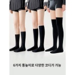 엔조잇 스트레스 마른 종아리양말 여춘추 강압 JK양말 롱니커즈 하프타이즈