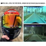 shoei 고양이 헬멧 렌즈 x14z7z8 전기도금 일밤 범용 은현 컬러 차 렌즈