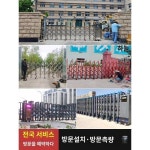 공장 출입문 내구성 깨끗한 다용도적인 유용한 유지 보수