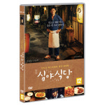 교보문고 DVD - 심야식당 극장판