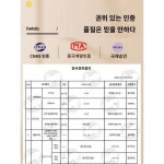 시후 서호키즈 학습의자 승강조절이 가능한 등받이 등받이 의자 초등학생 책상 의자