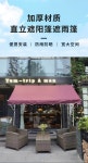 PE 그늘막 현관 1 어닝 가림막 차양막 천막 웨이브 캐노피 기둥식어닝 49 2미터짜리 천 연락 을 보내다