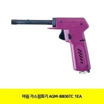 취사용품 아림 가스점화기 1EA AGM-8806TC