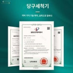 당구 전자동세척기 당구공세척기 세구액 중식 미국식 스누커세척기
