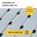 회사 용이성 패드 가정용 화장실 발판 빌딩