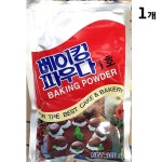 베이킹파우더 에스엘 삼립 300g 베이킹 파우더 제과 파우다 제과용 케이크 가루 식용 식탁 베이커리