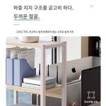 이동식 사무실 스탠드 프린터 선반 멀티 수납 책꽂이 바퀴 달린 소형 컴퓨터 본체 브라켓