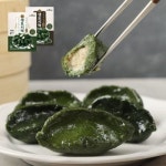 영광떡공방 생모시송편떡 동부4팩 검정깨4팩 총80개 3kg 8개 350g